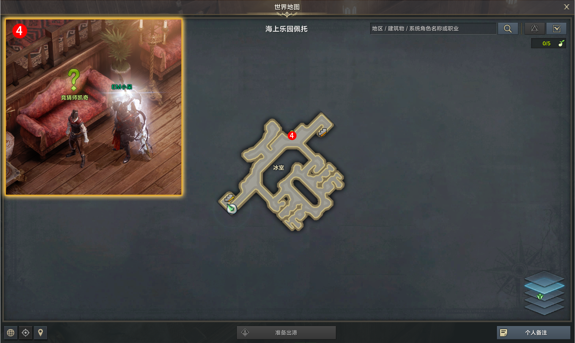 命运方舟度日如年任务攻略(图5)