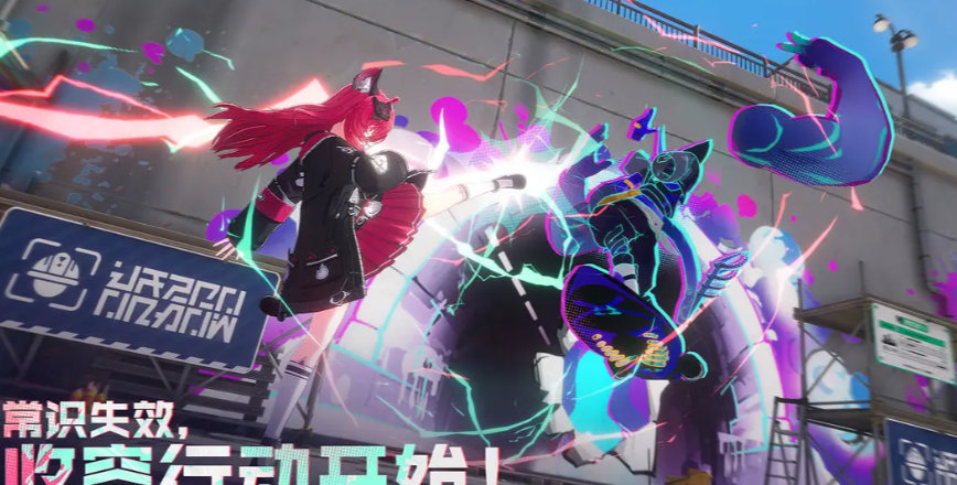 《异环》浔弧盘获取攻略(图2)