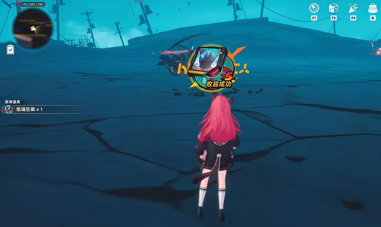 《异环》浔弧盘获取攻略(图3)