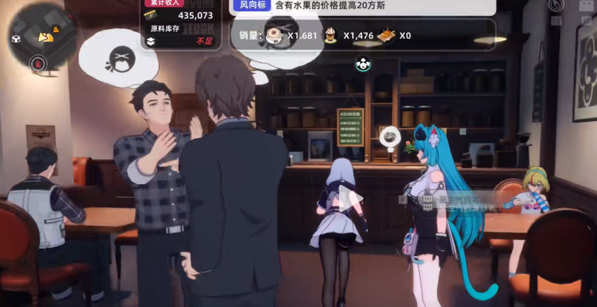 《异环》成就获取攻略(图4)