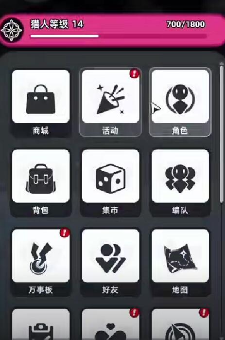 《异环》成就获取攻略(图3)