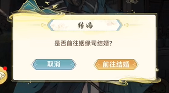 《华夏千秋》武林门派玩法介绍(图4)