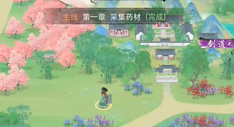 《华夏千秋》武林门派玩法介绍(图2)