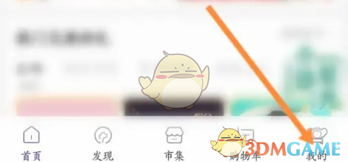 《一点万象》签到领积分方法(图2)