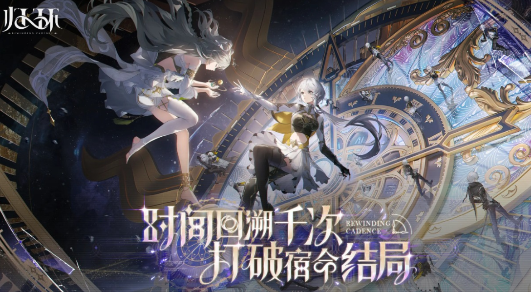 《归环》帕塔介绍(图6)