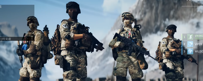 《战地6》解放峰速推山顶打法分享