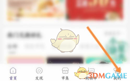 《一点万象》开发票方法(图2)