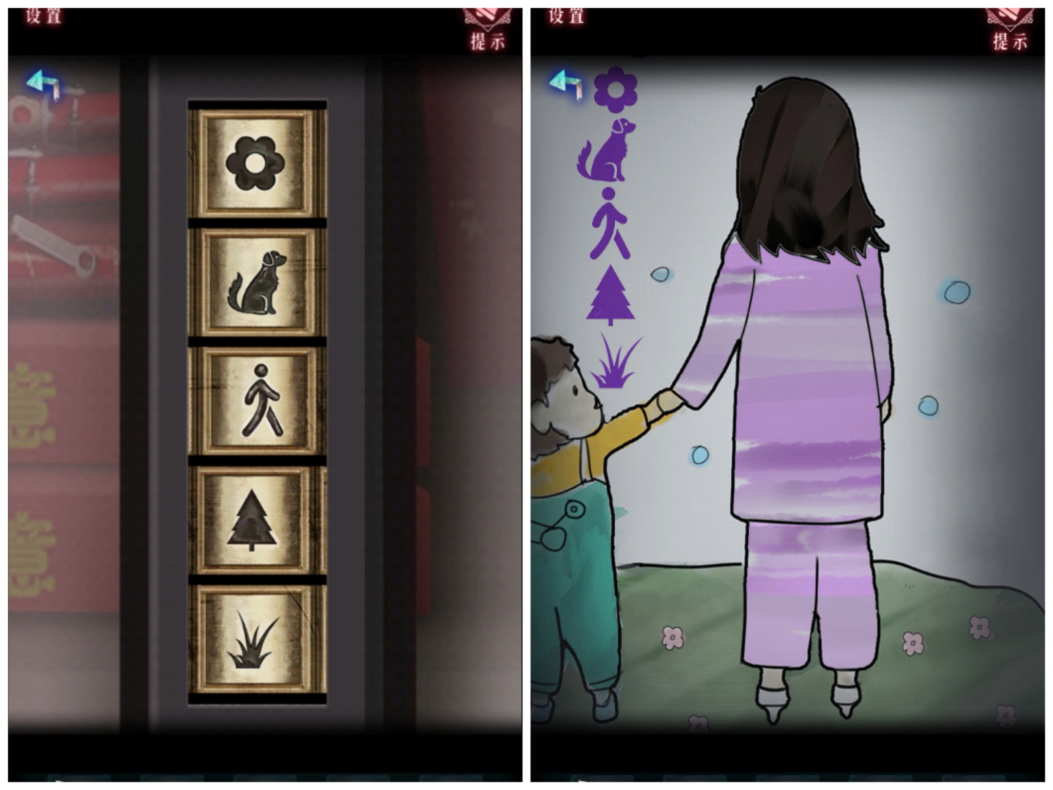 《纸祭》各章节谜题线索汇总