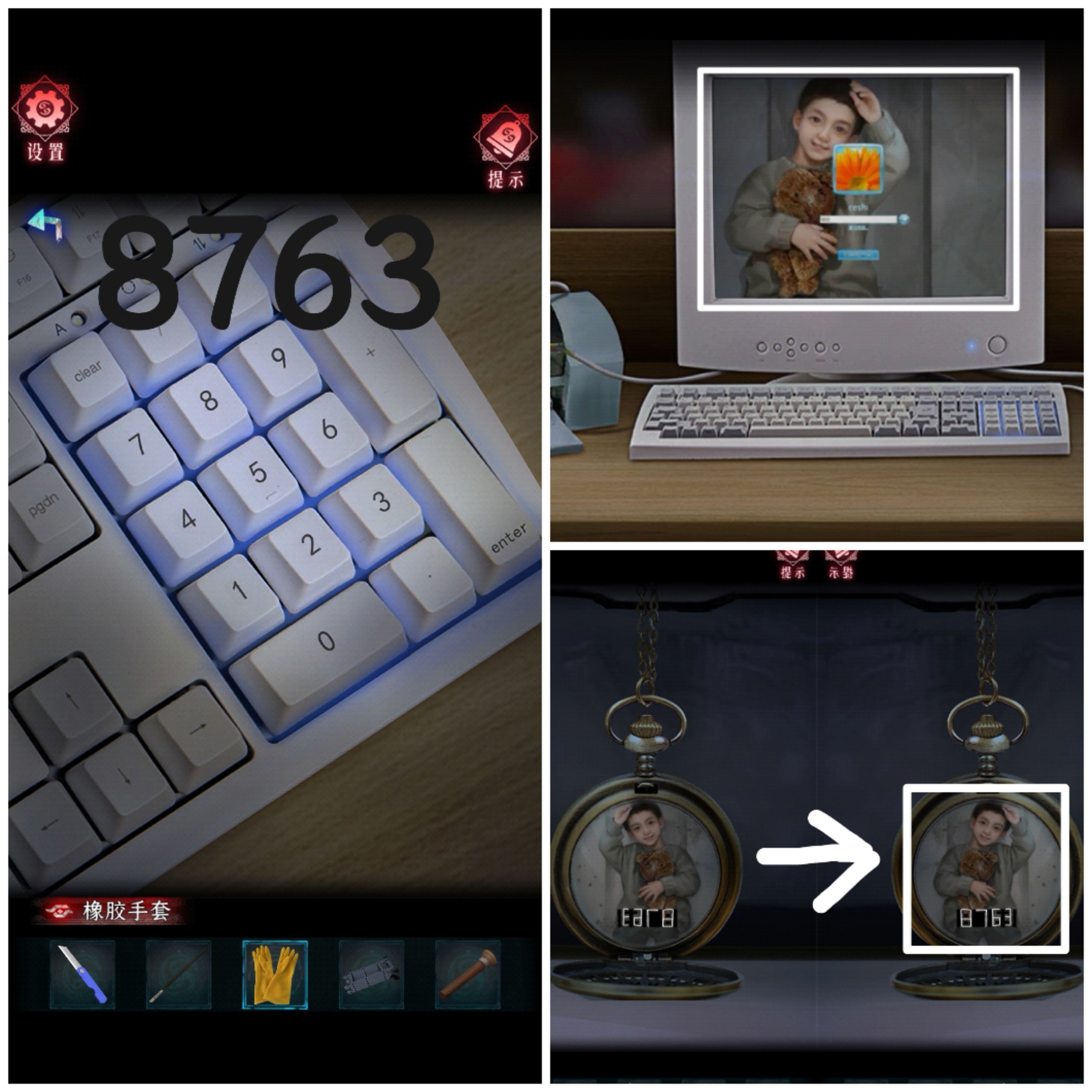 《纸祭》各章节谜题线索汇总