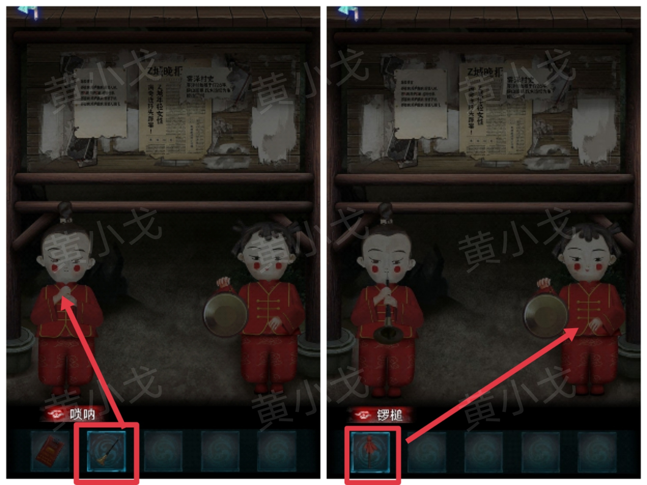 《纸祭》第一章通关攻略（上）