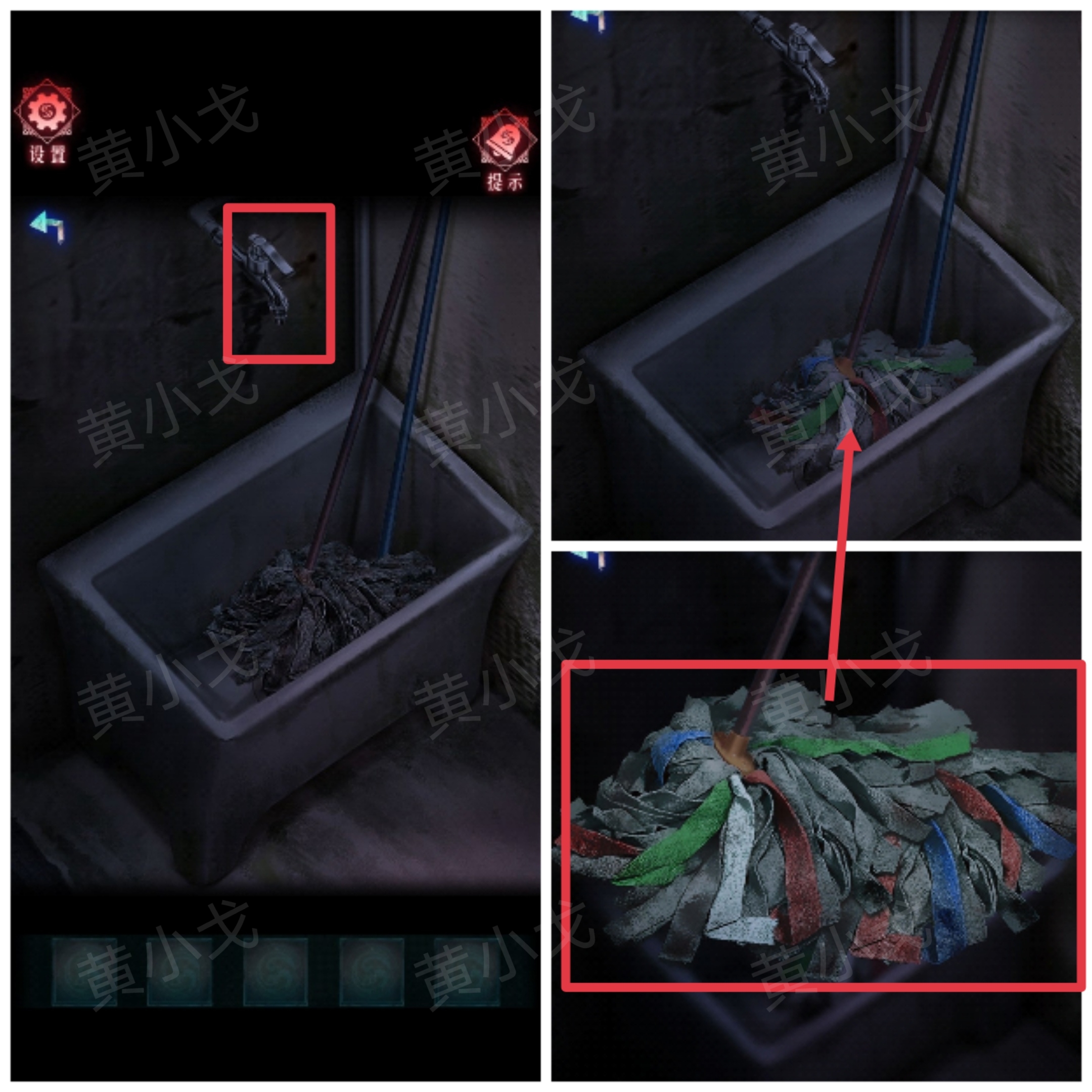 《纸祭》第一章通关攻略（下）