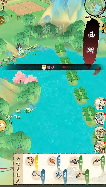 《华夏千秋》钓鱼玩法介绍(图3)