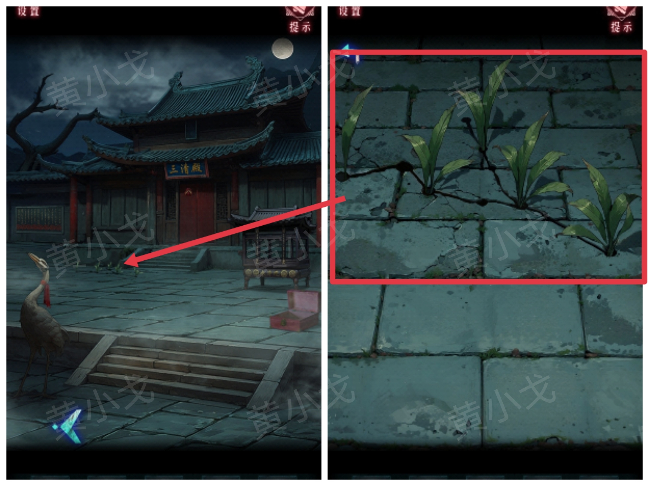 《纸祭》第二章通关攻略（上）