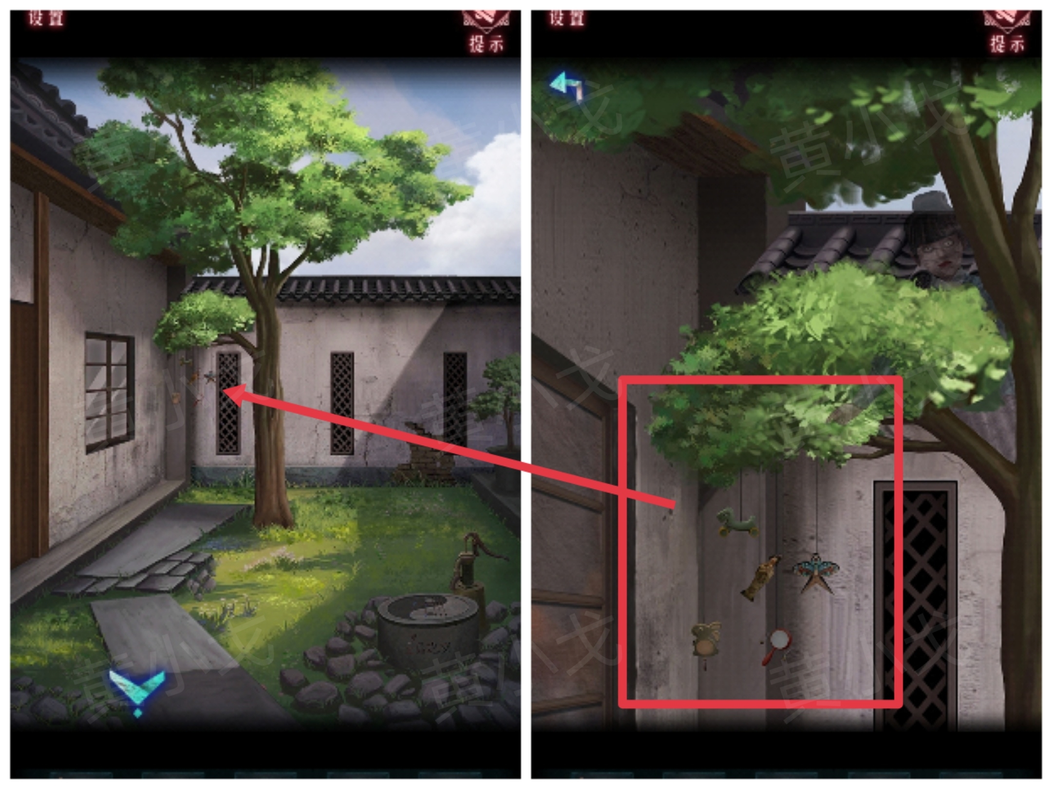 《纸祭》第三章通关攻略（下）