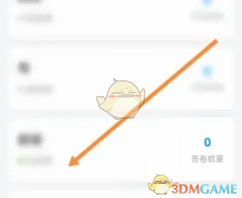 《问卷星》批改试卷方法(图2)