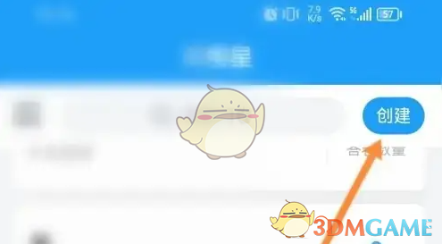 《问卷星》批改试卷方法(图3)