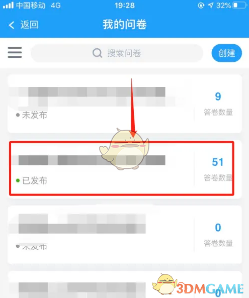 《问卷星》下载统计结果方法(图2)