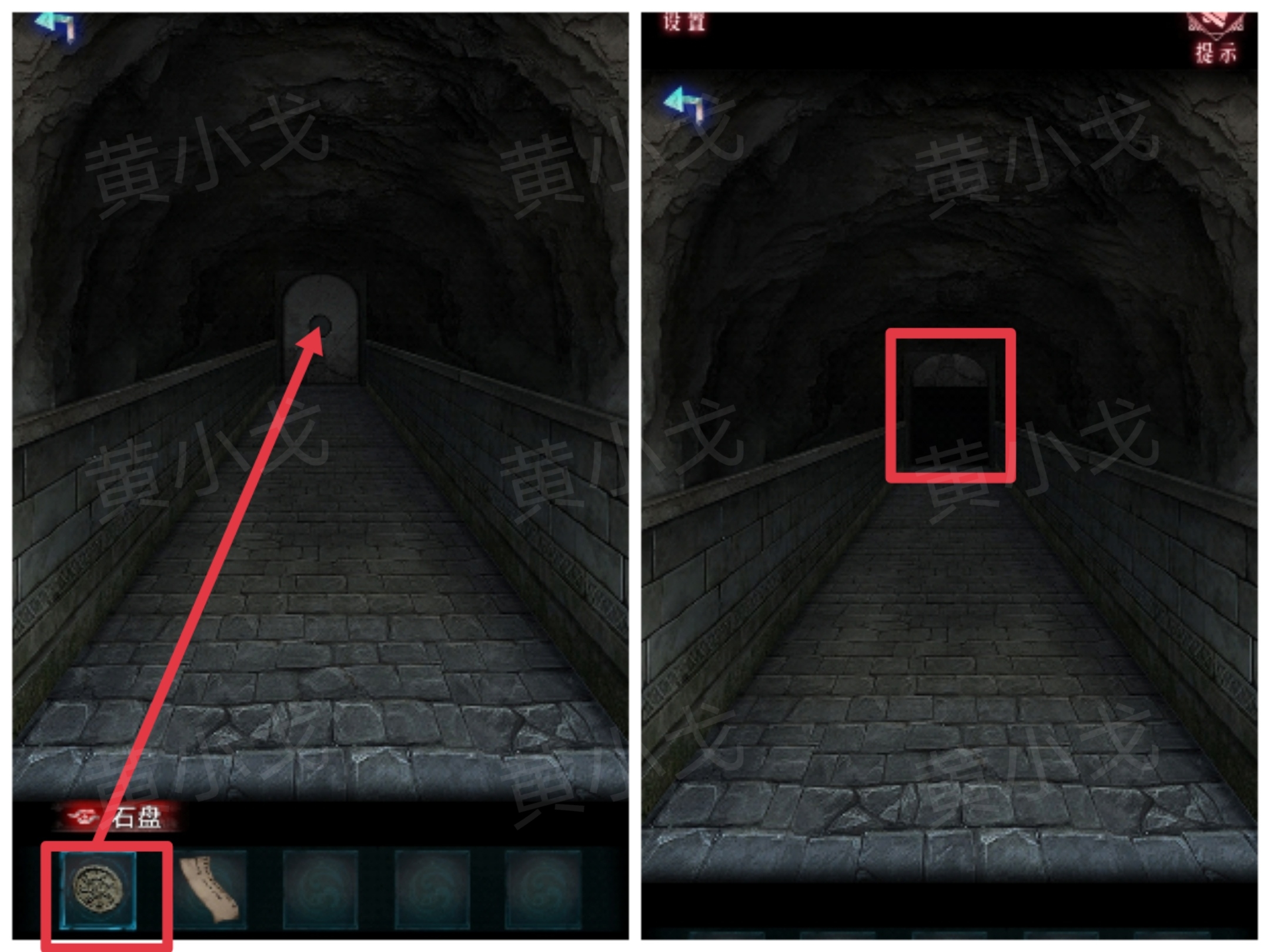 《纸祭》第六章通关攻略