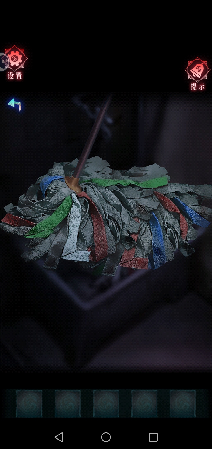 《纸祭》第一章诡婚攻略图文详情(图7)