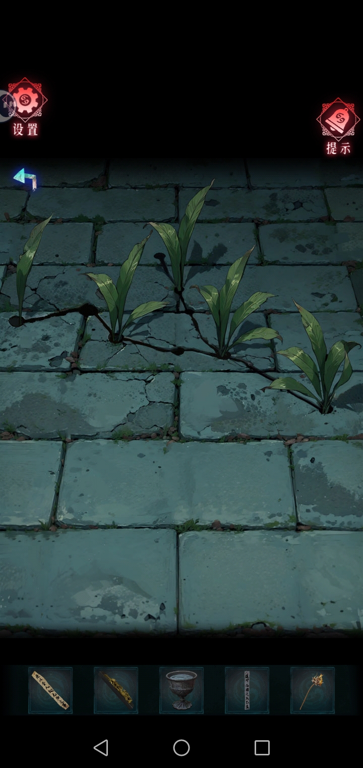 《纸祭》第二章寻灵攻略图文详情(图5)