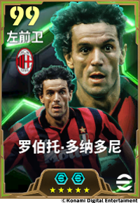 红黑飞翼点燃冠军引擎，蓝白魔术师勾勒绿茵华彩！