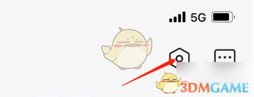 《蚂蚁财富》调字体大小方法(图3)