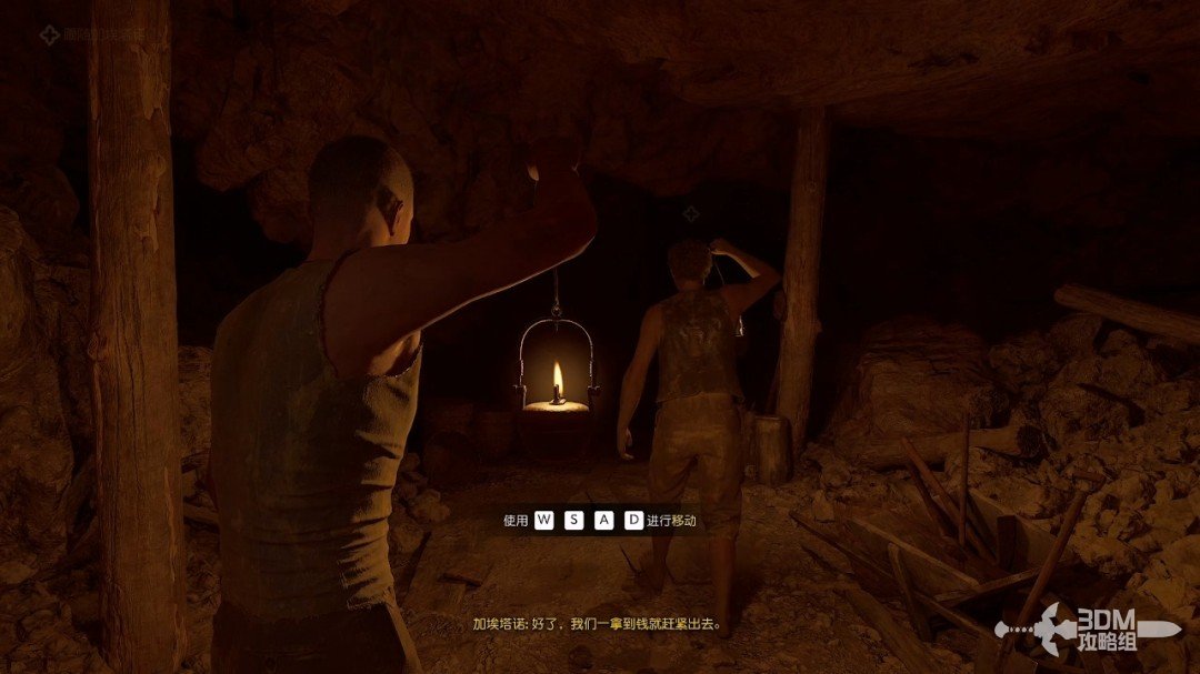 《四海兄弟：故乡》全流程全收集 图文攻略