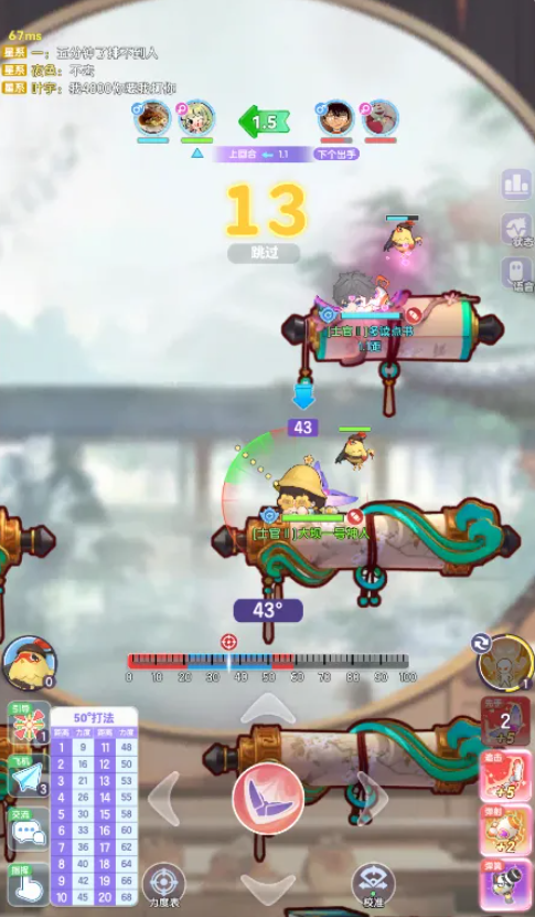 《弹弹星球》新手超详细入坑攻略