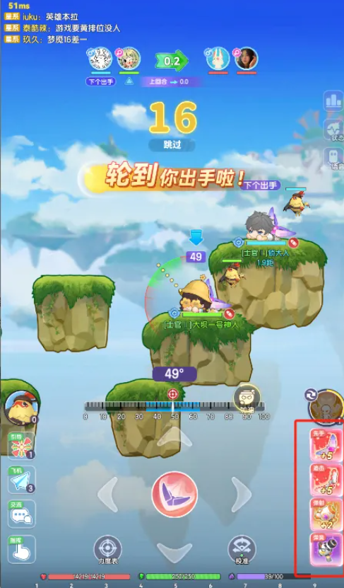 《弹弹星球》新手超详细入坑攻略