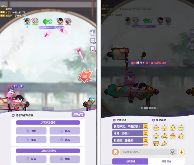 《弹弹星球》新手超详细入坑攻略