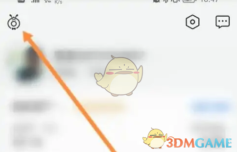 《蚂蚁财富》关闭自动扣款方法(图3)