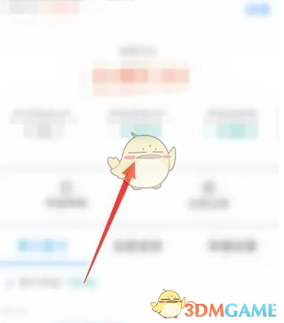 《蚂蚁财富》查看持有份额方法(图5)