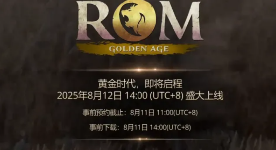 ROM：黄金时代加速器用哪个能搬砖多开，ROM：黄金时代链游工作室稳定加速器推荐
