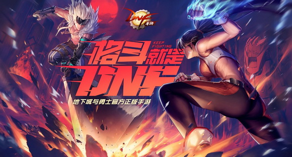 地下城与勇士起源无影剑艾雷诺怎么样？