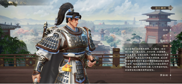 《偃武》公测定档8月28日！梁朝伟携百万军团，以RTS重塑三国SLG新战局