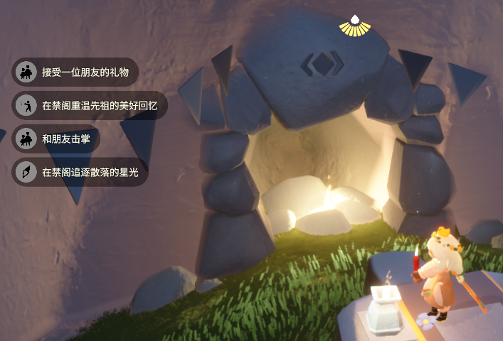 光遇8.11每日任务怎么做 光遇8月11日每日任务做法攻略(图2)