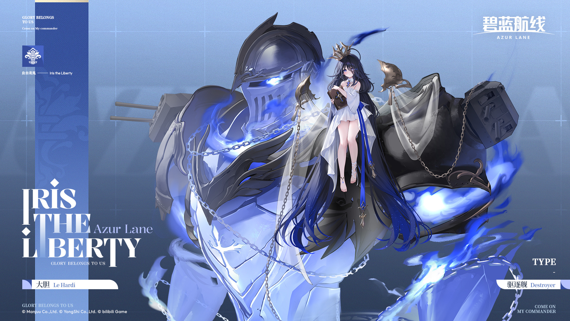 碧蓝航线新活动有哪些新舰船 碧蓝航线新活动新舰船一览(图4)