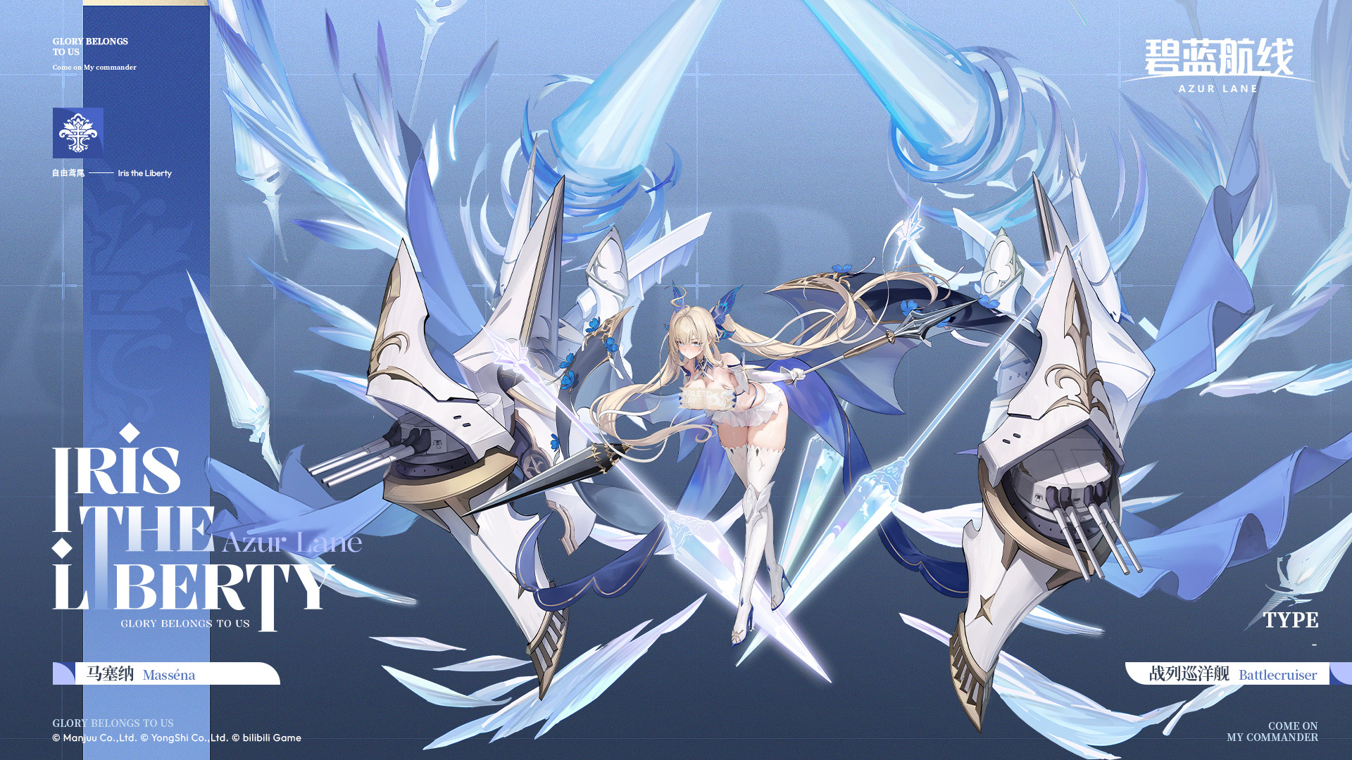 碧蓝航线新活动有哪些新舰船 碧蓝航线新活动新舰船一览(图2)