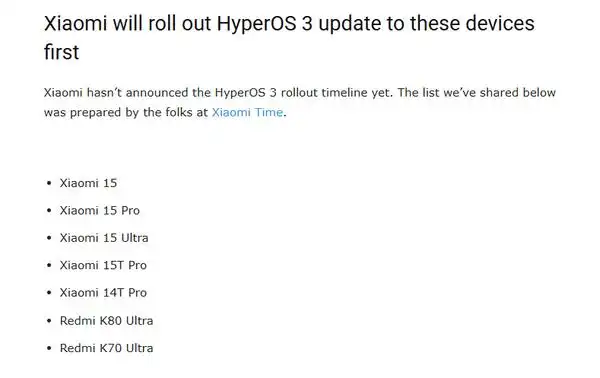 小米澎湃OS3.0第一批更新型号 澎湃os3.0更新名单(图2)