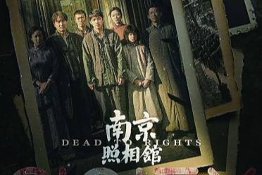 《南京照相馆》票房突破22亿！《浪浪山小妖怪》逆袭