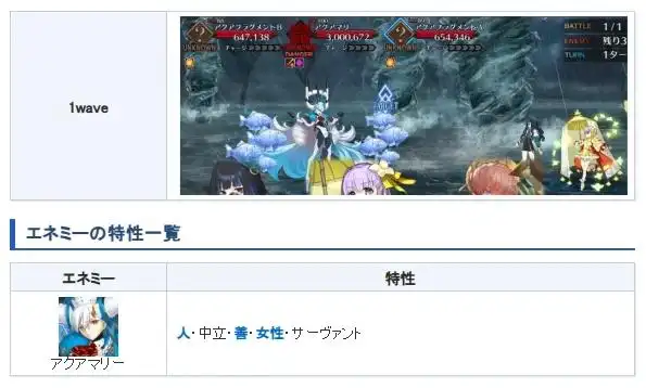 FGO日服EX冠位战活动有哪些奖励 FGO日服EX冠位战活动玩法介绍(图5)