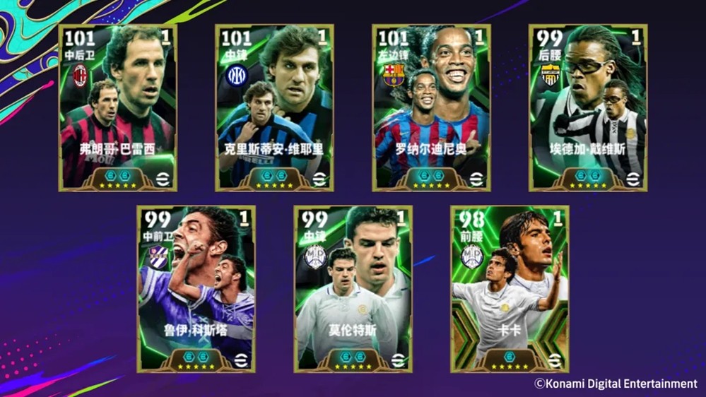 “野猪”戴维斯首次登场，全新活动周年星探现已开启！