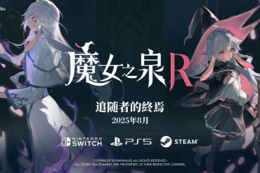 魔法与命运的交织《魔女之泉R》DLC即将揭开神秘面纱