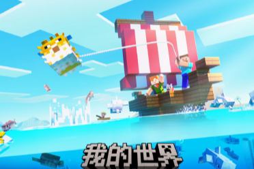 《我的世界》部分服务器停服！因缺乏后期维护和更新