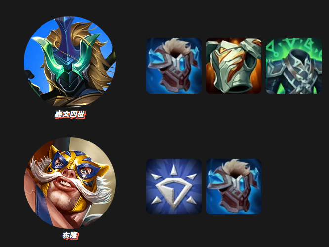 金铲铲之战水晶玫瑰艾希阵容怎么搭配 金铲铲之战水晶玫瑰艾希玩法(图3)