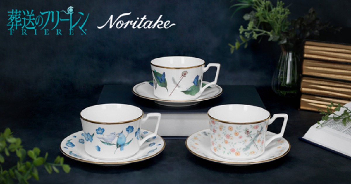 《葬送的芙莉莲》× NORITAKE 联名陶瓷茶具组上线