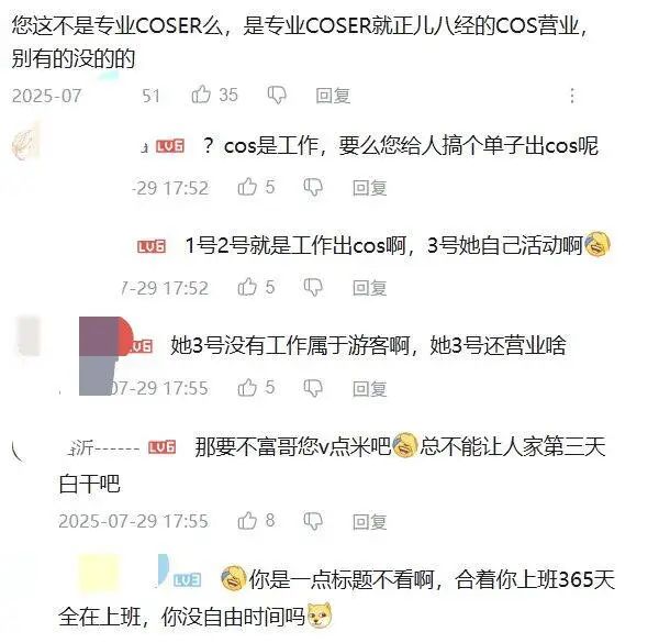 才半个月韩援就塌房了？(图16)