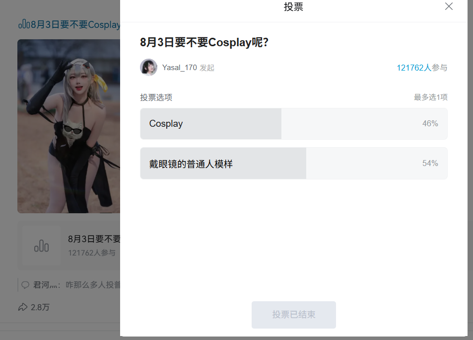 才半个月韩援就塌房了？(图15)