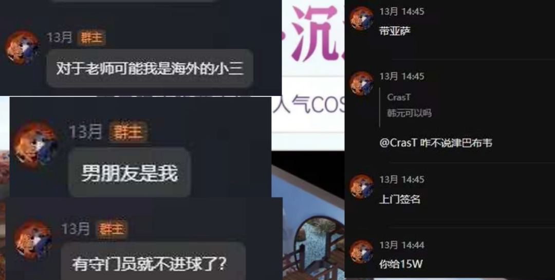 才半个月韩援就塌房了？(图12)