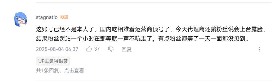 才半个月韩援就塌房了？(图13)